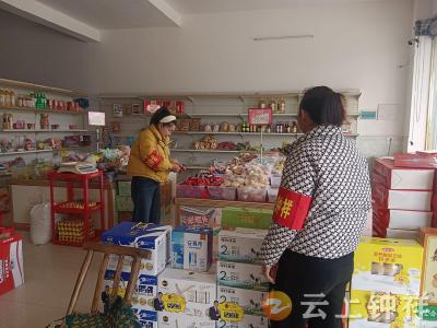 旧口镇：筑牢安全防线 守护万家平安