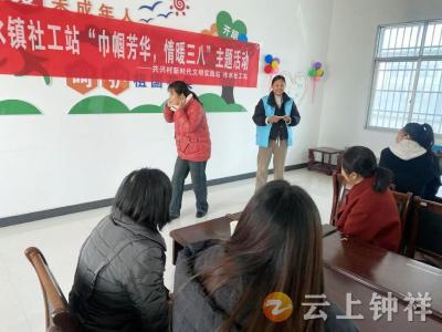 冷水镇：巾帼芳华 情暖“三八”