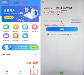 事关长期护理保险！钟祥市将于4月1日启动新流程……