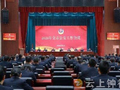 钟祥市公安局：重点打好“六大战役”  全力维护社会稳定