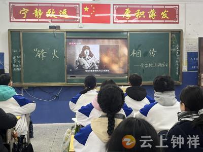 磷矿实验学校：“锋”火相传 争做追“锋”青少年