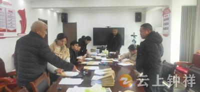 钟祥市档案馆：三措并举 提升年轻干部综合素质