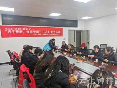 皇庄街道社工站：巧手慧心 创意无限