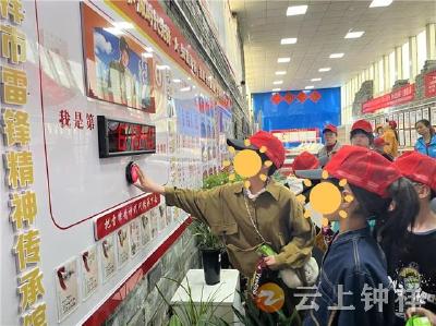 童心传承雷锋志 光影温暖少年心——湖北慈善力量为钟祥事实无人抚养儿童点亮成长之光