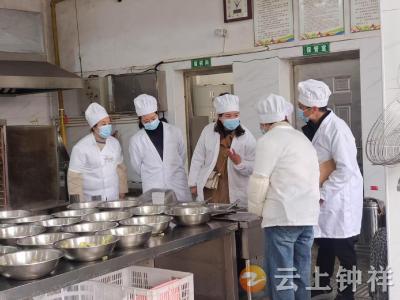 莫愁小学教联体：数字赋能校园食安 “放管服”下家校共鉴