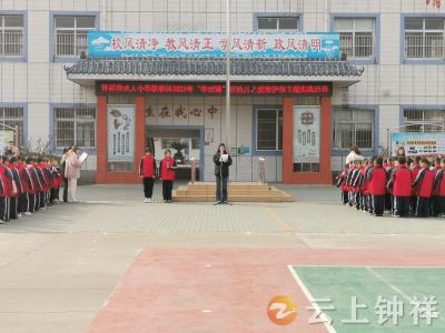 钟祥市承天小学教联体：播撒绿色希望 共筑绿色校园