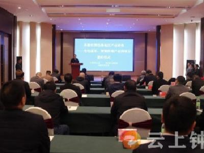 钟祥市举行承接东部沿海地区产业转移——光电通讯、智能终端产业园项目签约仪式