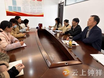 钟祥市人社档案中心：锚定目标 部署2025年重点工作