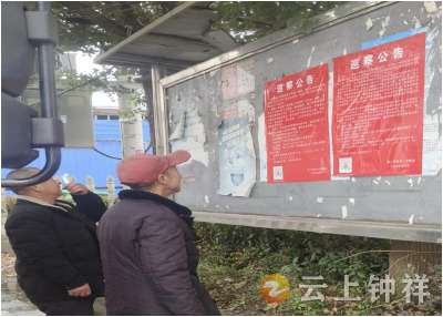 柴湖镇：打宣传组合拳 奏巡察最强音