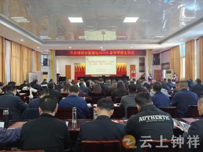 钟祥：“党建+应急教育”助力党员干部变身“急救先锋”