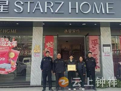 柴湖镇：“门前四包”树新风 “文明商户”显活力