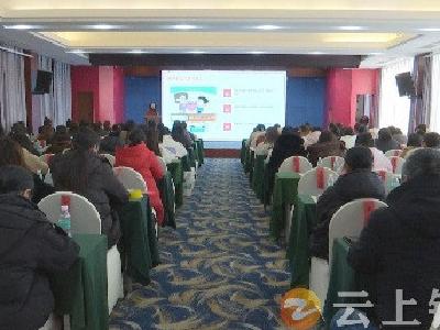 “爱心妈妈”赋能培训 点亮帮扶之路