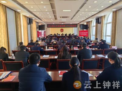 钟祥市八届人大常委会召开第二十五次会议