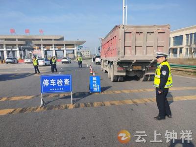 钟祥市启动2025年移动源监督抽测行动