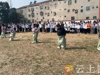 冷水镇初级中学：趣味“袋鼠跳” 喜迎“三八”妇女节