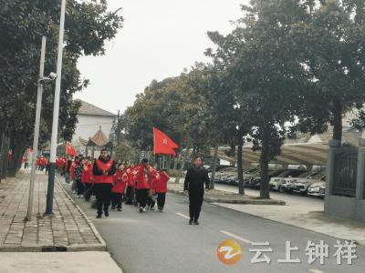 文集镇：弘扬雷锋精神 争做时代先锋