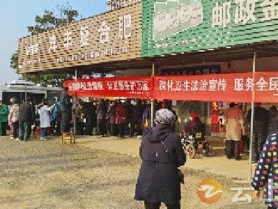 长寿镇卫生院开展基本公共卫生服务免费体检活动