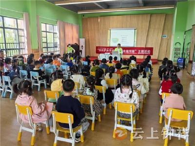 钟祥：萌娃识水趣 共筑护水梦