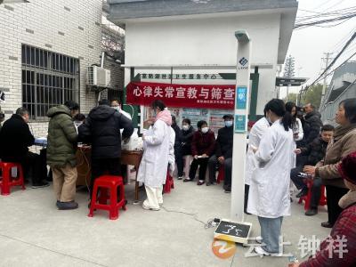 莫愁湖社区卫生服务中心开展全民体检与健康教育活动
