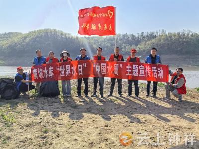 黄坡水库管理处开展“世界水日”“中国水周”主题宣传活动