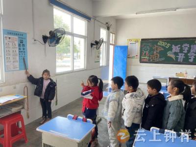 磷矿镇梁桥小学：守护“睛”彩世界 点亮光明未来