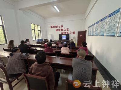 石牌镇彭墩村：以案示警 筑牢安全防线