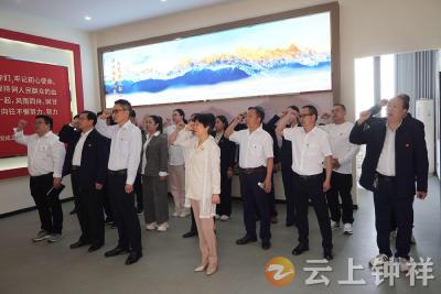 荆门市委第七巡察组开展“牢记初心使命，传承红色基因”主题党日活动