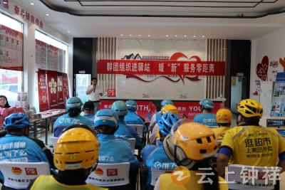 钟祥：群团组织进驿站  暖“新”服务零距离