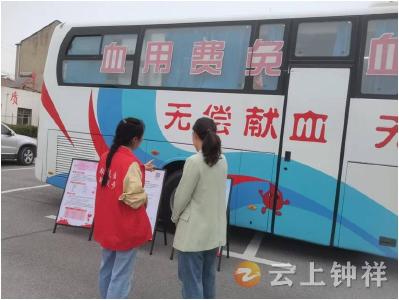 积分制赋能——洋梓镇洋梓村掀起无偿献血热潮