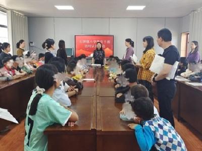 石牌镇小学：深化教育“放管服” 结对帮扶暖童心