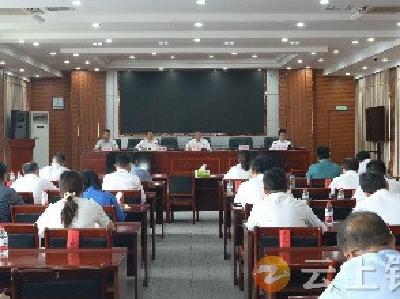 李鹏调度“五一”假期旅游安全工作