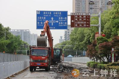 钟祥市中心城区莫愁大道和护城河沿线雨水管网新建工程开工建设