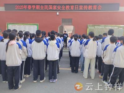 磷矿实验学校：凝聚全校共识 筑牢安全屏障