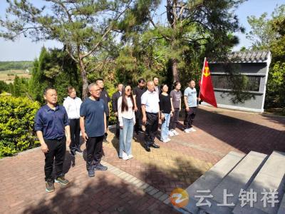 追寻红色记忆 赋能档案使命——钟祥市档案馆赴李家台村开展主题党日活动