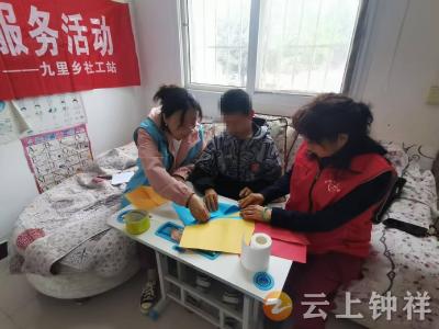 为民解忧显温情 精准服务暖人心——九里回族乡开展“春日暖心·喘息服务”关爱活动