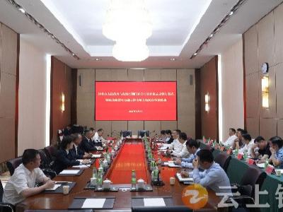 钟祥市政府与农发行荆门市分行签订战略合作协议