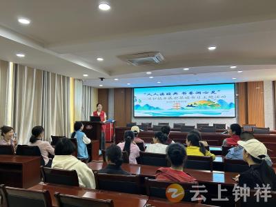 人人读经典 书香润心灵——洋梓镇开展世界读书日主题活动