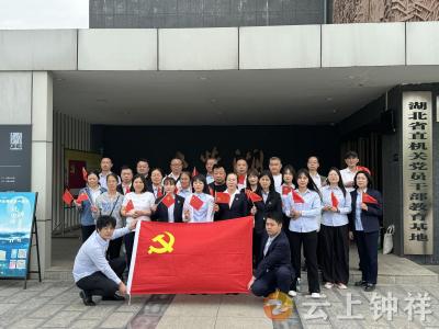 叩问初心聚“护”能——钟祥长护险党支部赴大柴湖追寻移民精神