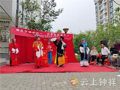银发力量绽芳华 文化惠民暖民心——大柴湖戏曲志愿服务队庆