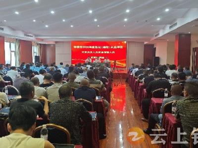 钟祥市应急管理局：强化安全培训 筑牢安全防线