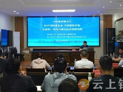 钟祥：首季业绩比拼 提升干部素质
