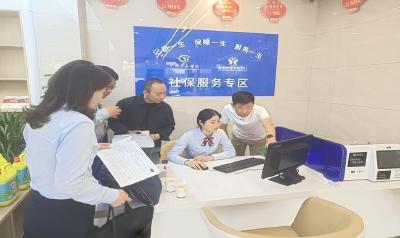 钟祥市创新“社银合作”模式 打造15分钟社保服务圈
