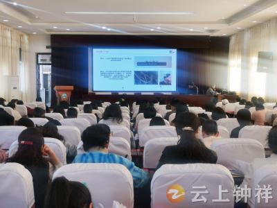 钟祥市承天小学：云电脑知识讲座助力教师教育教学工作提升