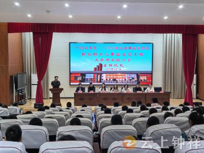 照亮乡村孩子舞蹈梦——“新农村少儿舞蹈美育工程”舞蹈课堂在大柴湖实验小学开班