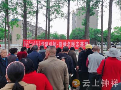 钟祥市人民医院赴旧口镇开展“健康钟祥行”惠民义诊活动 