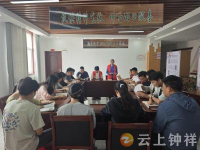 书香满旧口 青春伴阅读——旧口镇开展青年机关干部读书分享会