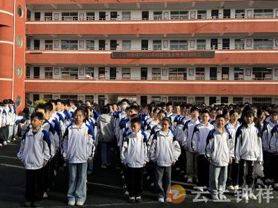 筑牢生命防线 守护校园平安——钟祥四中教联体举行2025年防溺水安全教育启动仪式