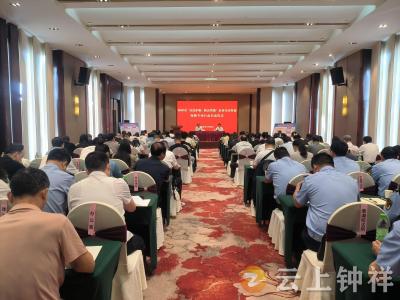 钟祥市举办“法治护航·助企莫愁”企业合法权益保障专项行动启动仪式