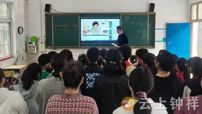 文集镇沿山小学启动2025年防溺水安全教育