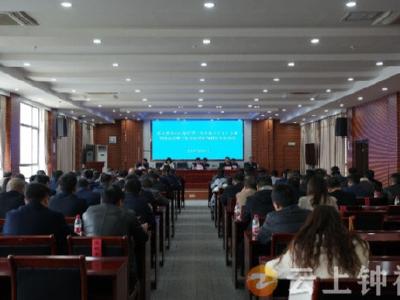 钟祥市安委会召开2025年度第二次全体（扩大）会议暨治本攻坚三年行动推进和消防工作会议